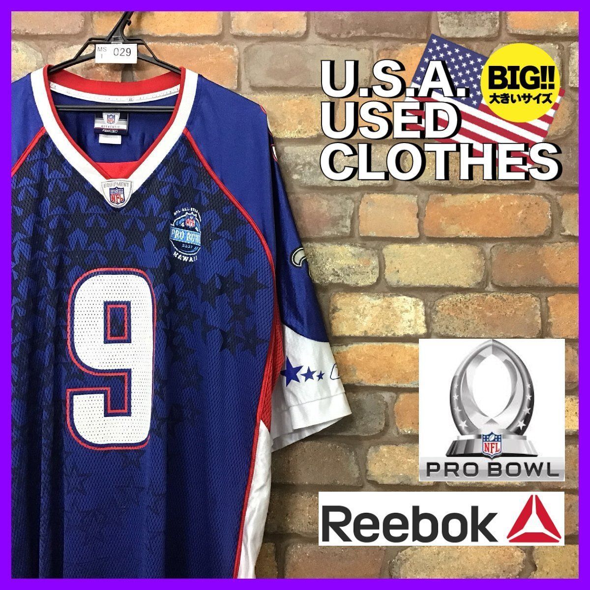 MS1-029USA古着オーバーサイズ【NFL 限定品】Reebok社製 2007年 プロボウル ドリュー・ブリーズ ゲームシャツ【メンズ XXL】ブルー
