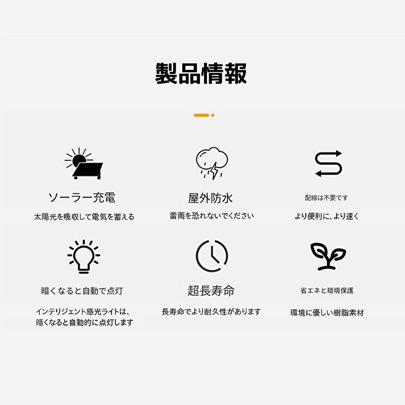 和風