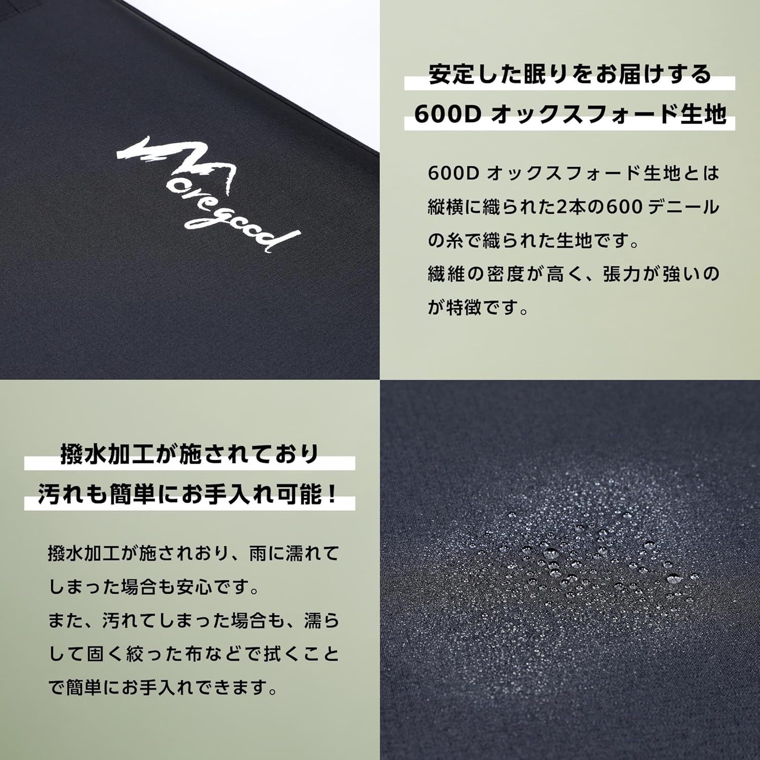撥水加工 軽量3.9kg