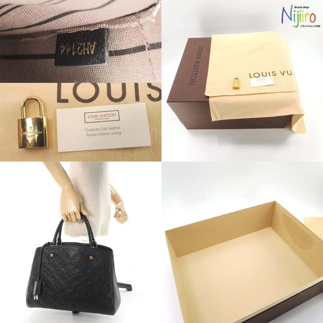 【極美品】ルイヴィトン ハンドバッグ　アンプラント モンテーニュ 1299 LOUIS VUITTON 【極美品】ルイヴィトン モノグラム アンプラント