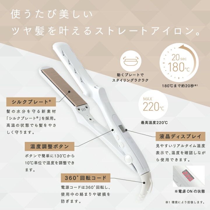 新品 KINUJO 絹女 - ヘアアイロン