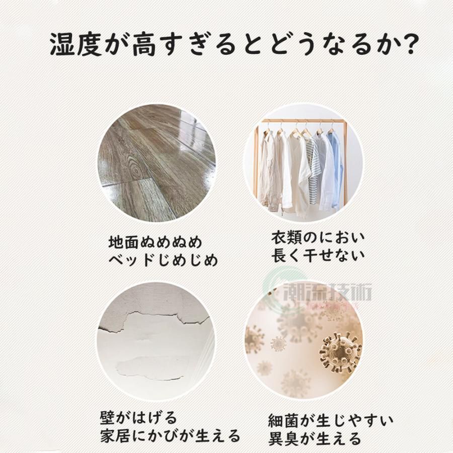 梅雨