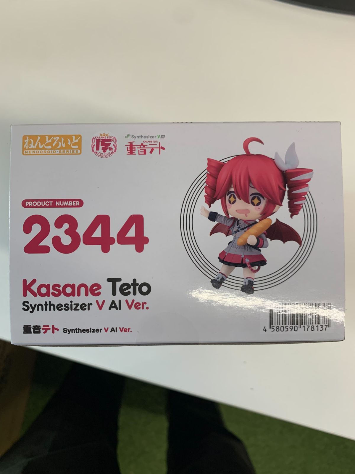 上品コーデはコレで安心！ Synthesizer 重音テト 新品】ねんどろいど V メルカリ - Ver. AI その他