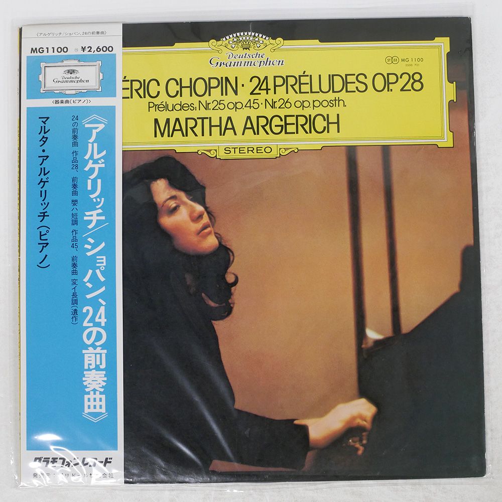 Amazon.co.jp: ショパン:24の前奏曲集、他: ミュージック