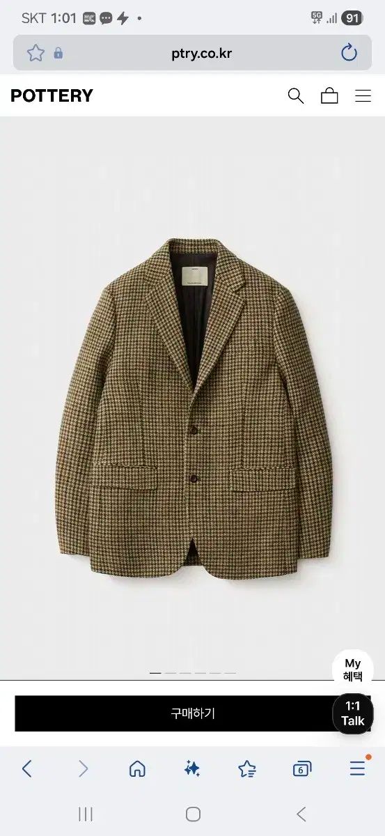 ポッタリー ウール シングル ブレスト ジャケット