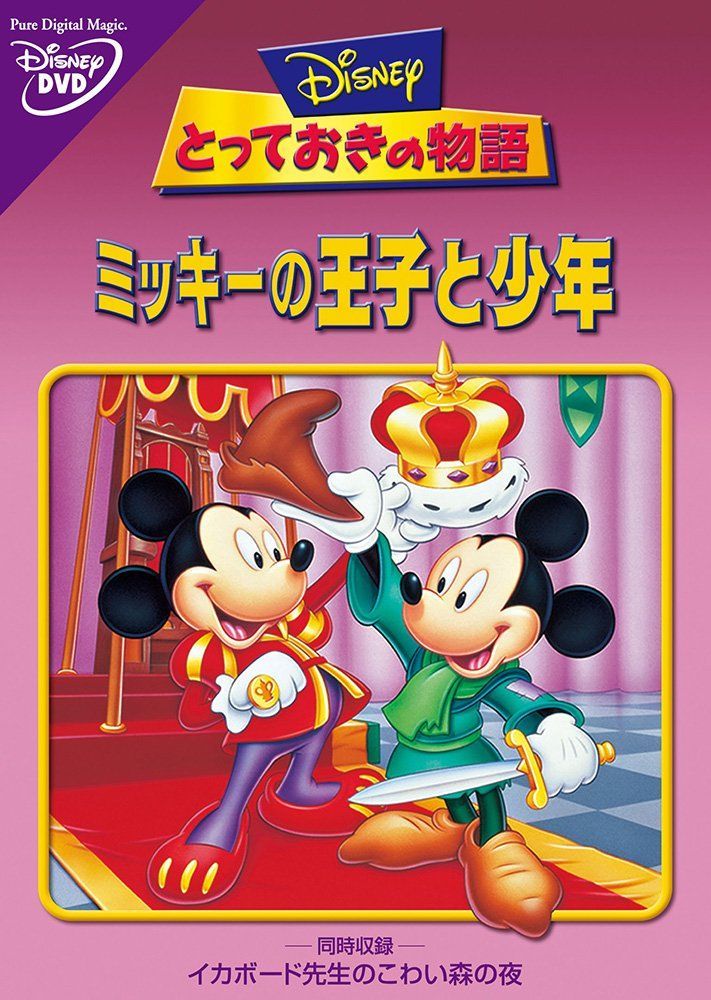 ★公文推薦図書 H＆I (関連図書を含む) 児童書セット45冊 ★2025年度版 ☆公文推薦図書 H＆I (関連図書を含む) 児童書セット45冊 ☆2025