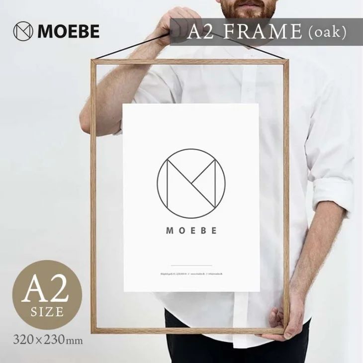 MOEBE A2 ウッドフレーム 北欧 ムーベ ポスターフレーム 木製 アート用品 MOEBE | A2 FRAME (oak) | A2 ウッドフレーム 北欧 ムーベ