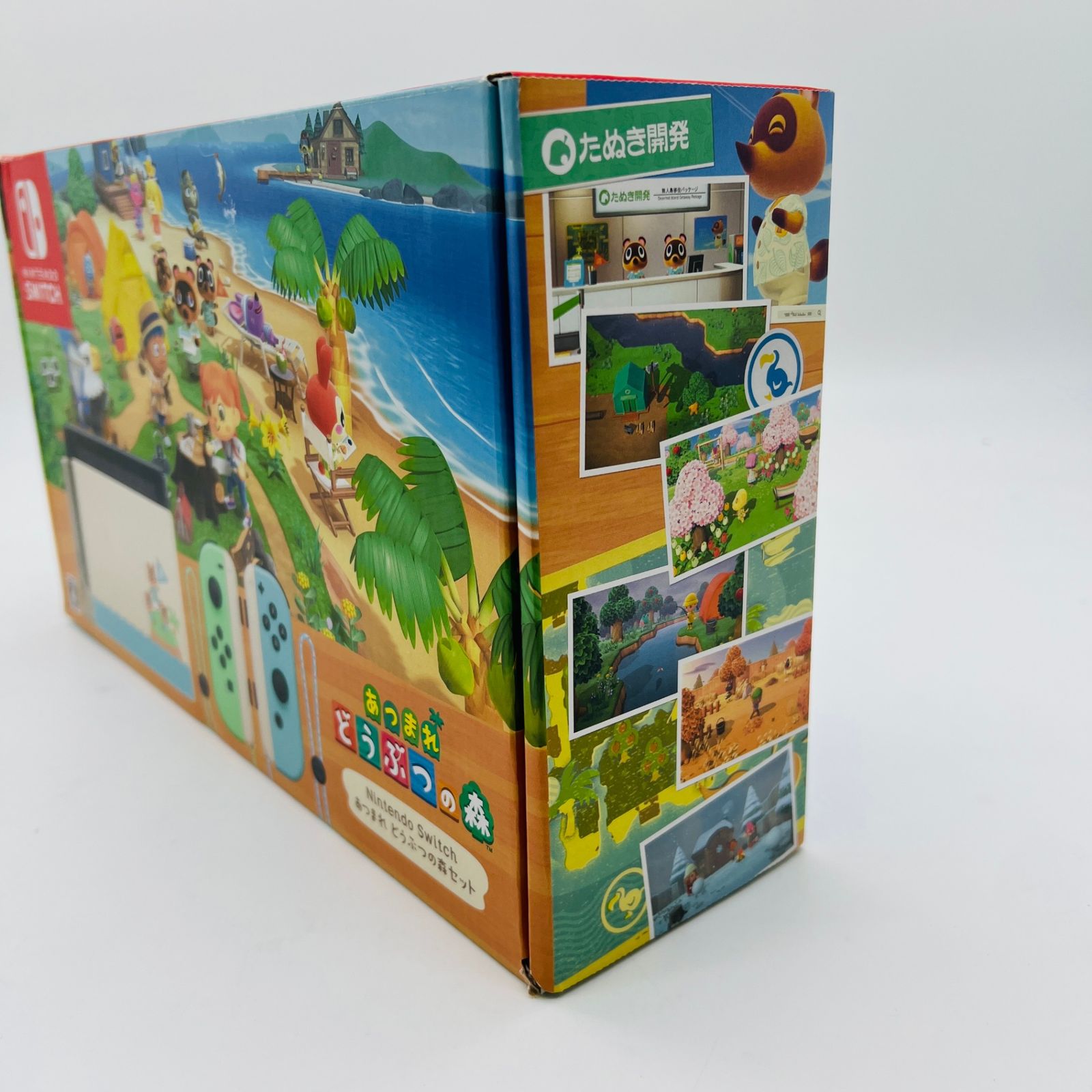 新品 Nintendo Switch あつまれ どうぶつの森セット HAD-S-KEAGC
