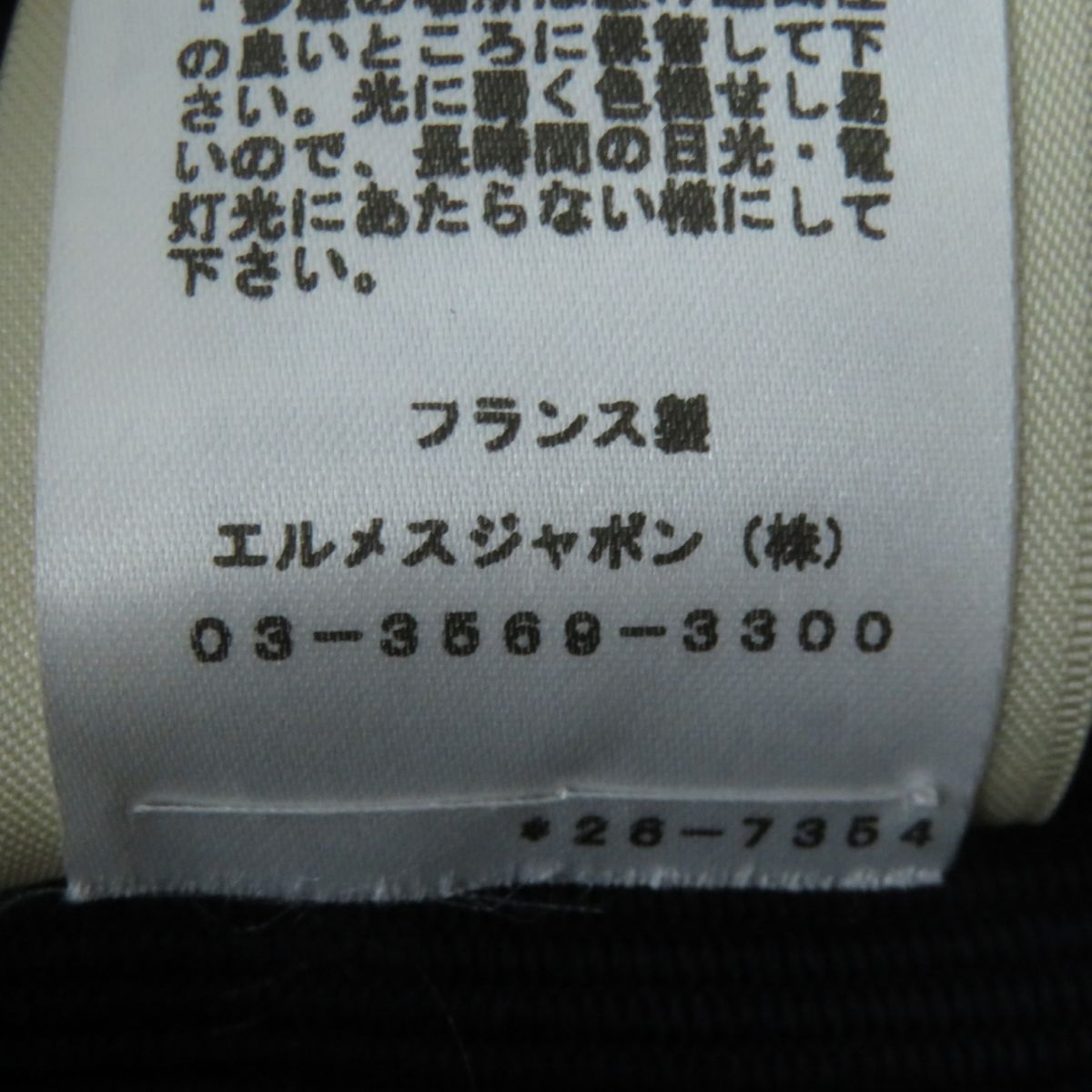 紺 40