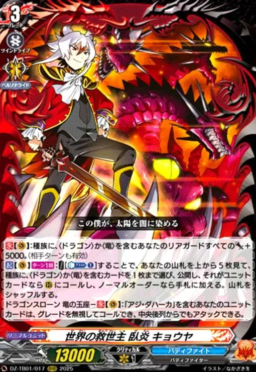 2025年最新】臥炎キョウヤの人気アイテム - メルカリ