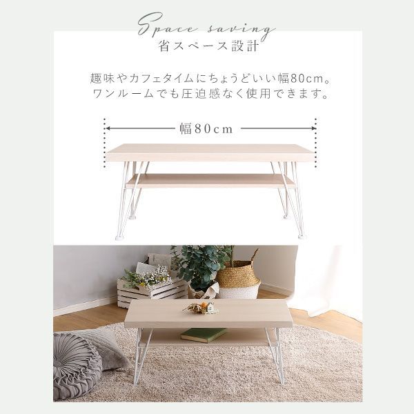 ノーチェ センターテーブル 東京都23区配送無料】 noce ガラス