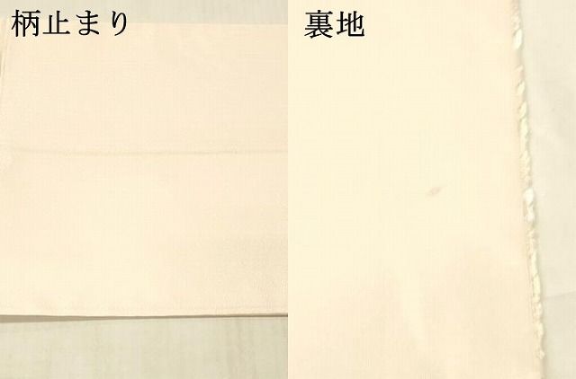 平和屋着物○六通柄袋帯 貴唐織 草花文 金糸 正絹 逸品 DAAW4318cm