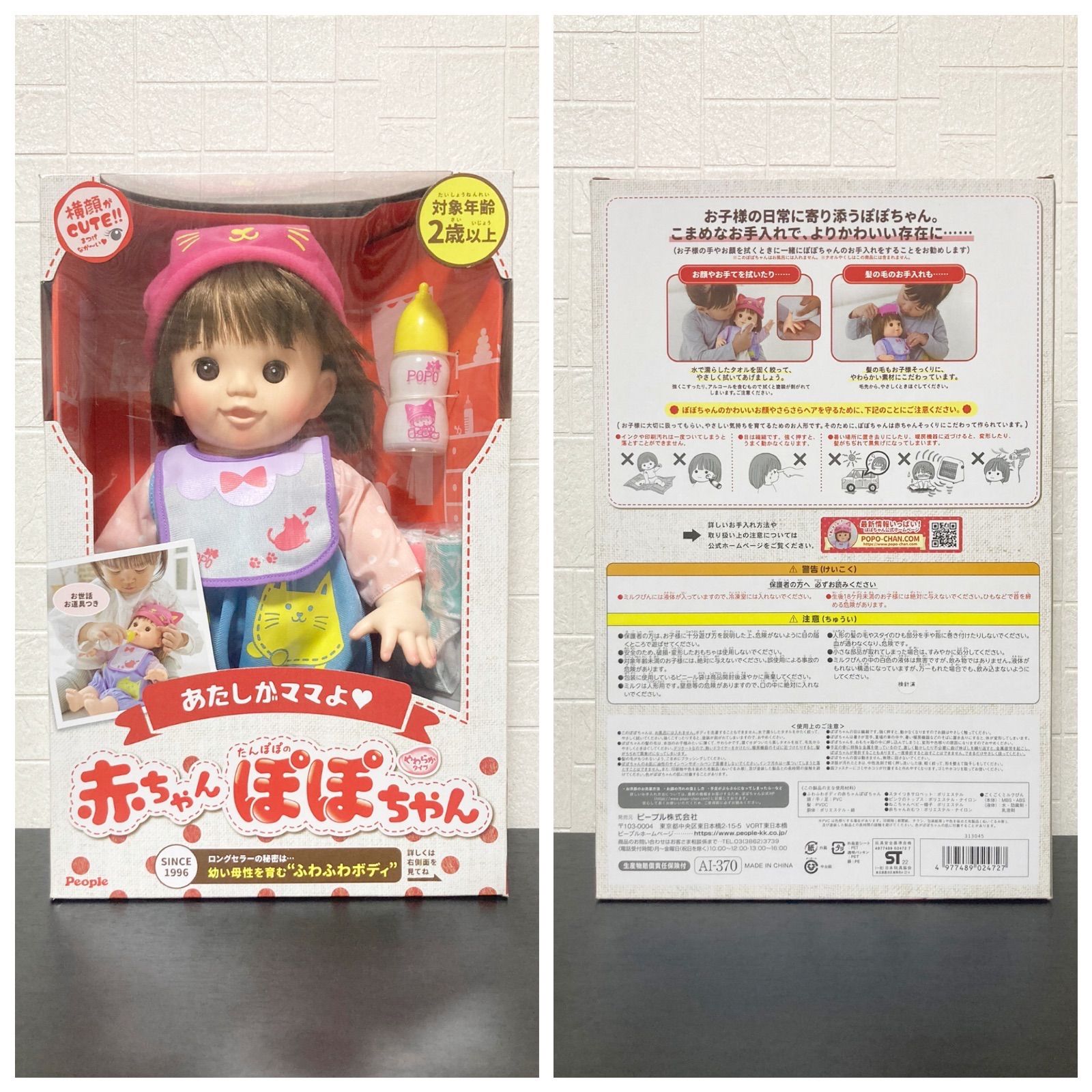 ほのたんママ様♡オーダー用 ぼたん🪽 on X: 