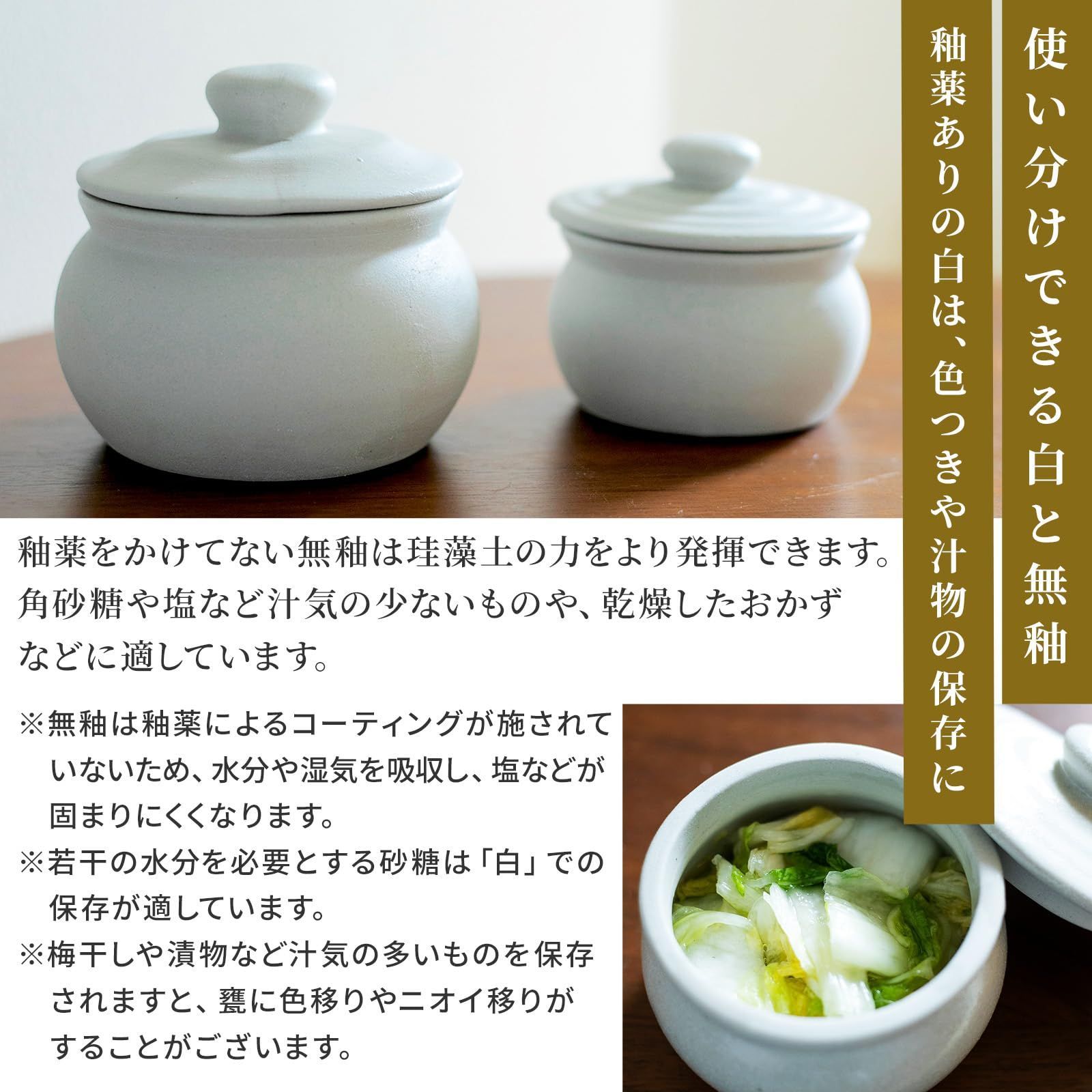 新品 弥満丈欅窯 ふた付かめ 日本製 手作り 保存容器