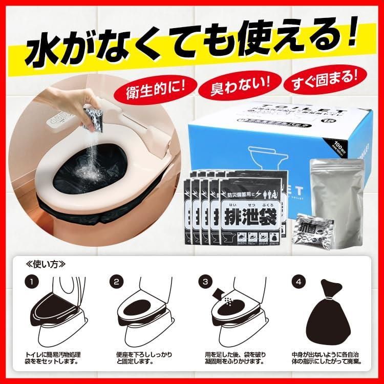 排泄袋 持運び袋付