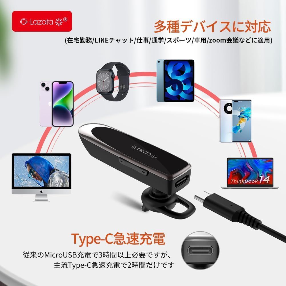 Glazata イヤホン ec200 Bluetooth ワイヤレスイヤホン 黒 新