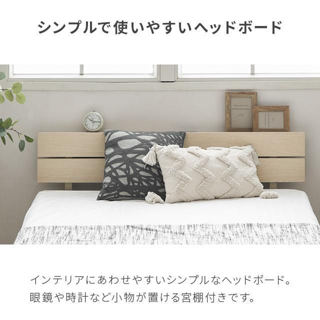すのこ ダブルベッド