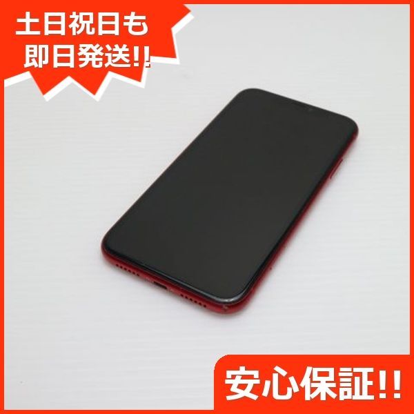 SIMフリー iPhone 11 256GB プロダクトレッド スマホ 本体 白ロム 土日祝発送OK 07000