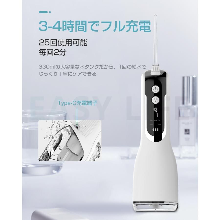 口腔洗浄器 - 通販 - guianegro.com.br