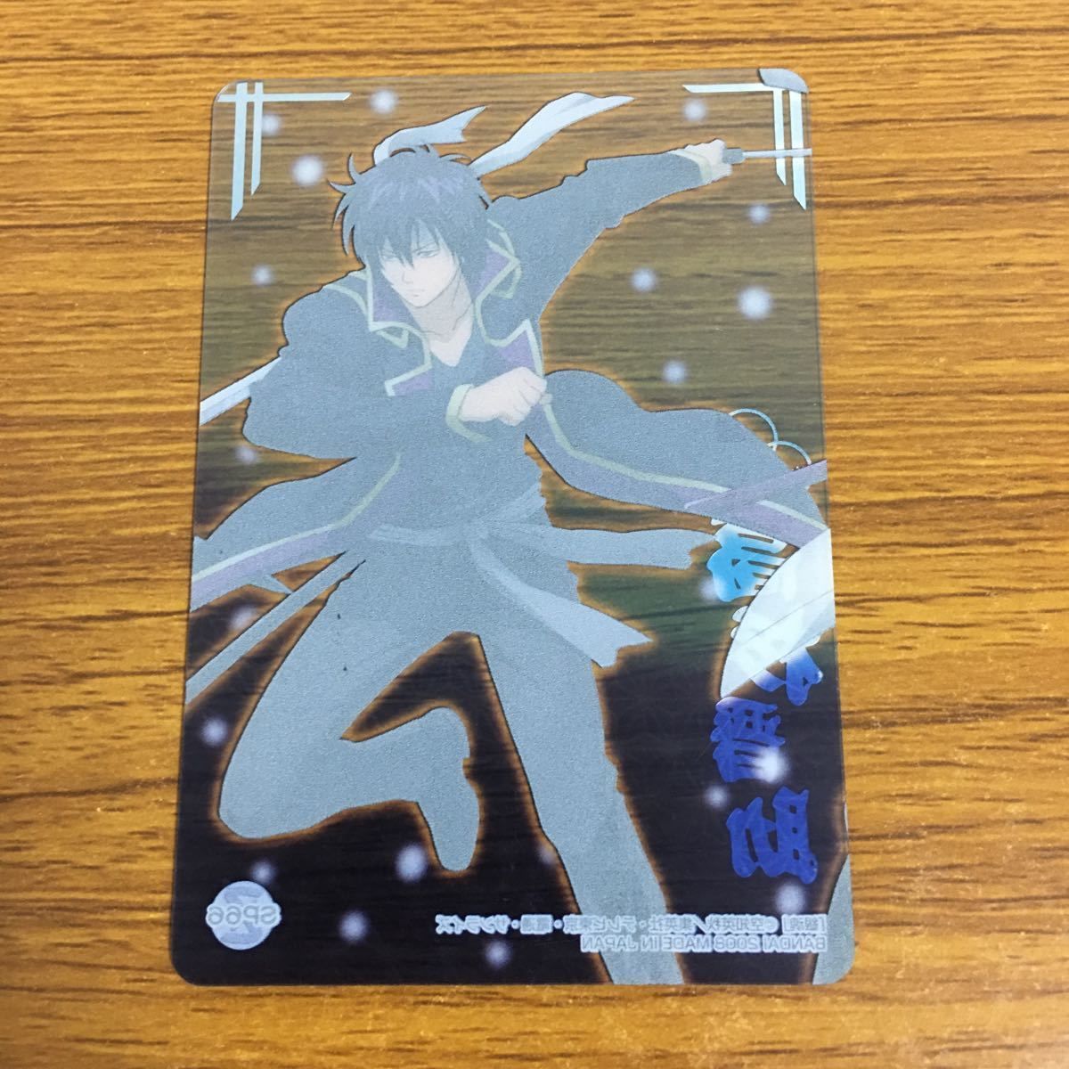 銀魂クリアカード高杉箔押し Amazon.co.jp: 銀魂 クリアコレクション 号外 高杉晋助 3Z SP214