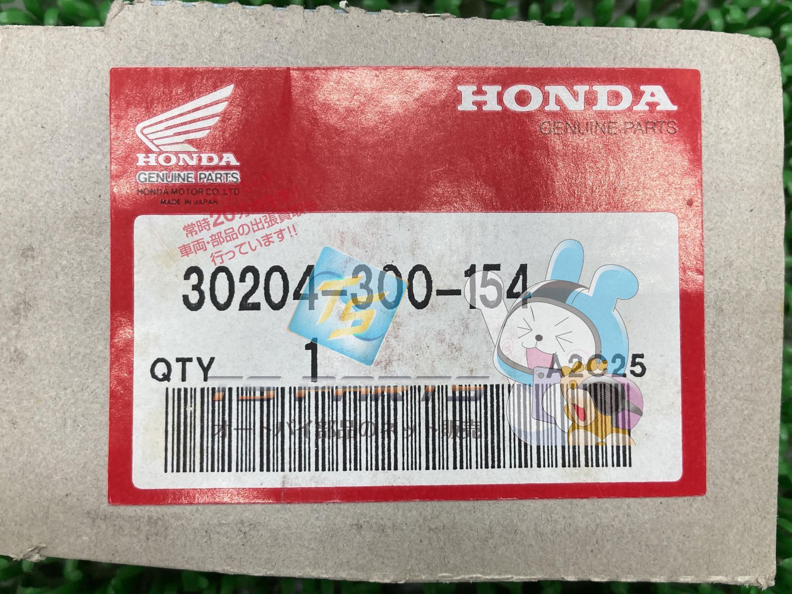 CB750K CB750F コンタクトブレーカー 在庫有 即納 ホンダ 純正 新品