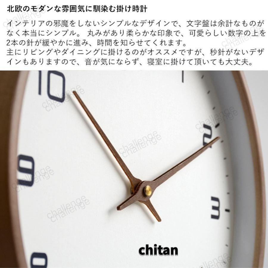 ナチュラル