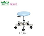 2営業日で発送 AS ONE ロｰスツｰル ライトブルｰNCNL1419058-8476-02