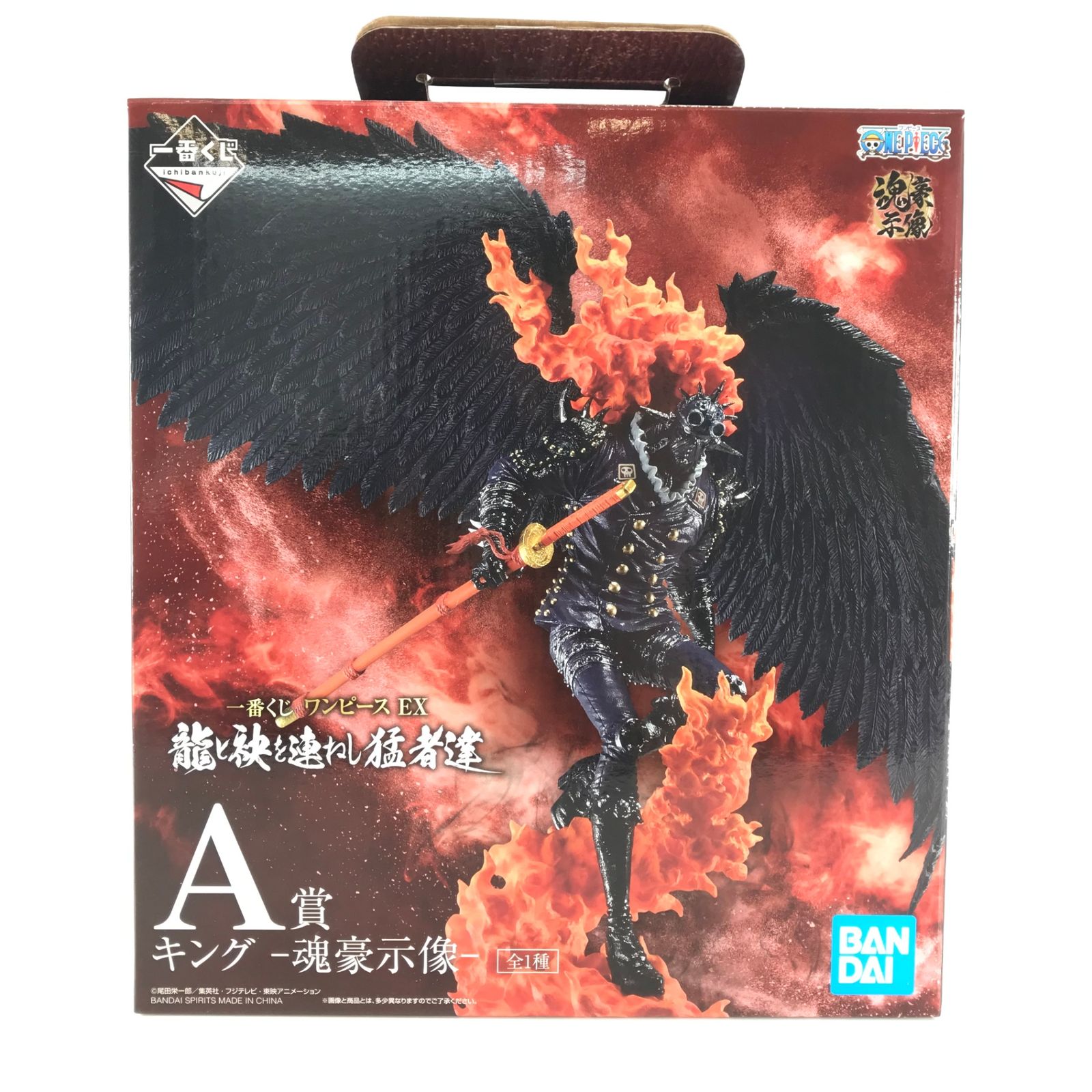 ◎BANDAI SPIRITS フィギュア キング -魂豪示像- 一番くじ ワンピース EX 龍と袂を連ねし猛者達 A賞 外箱開封品