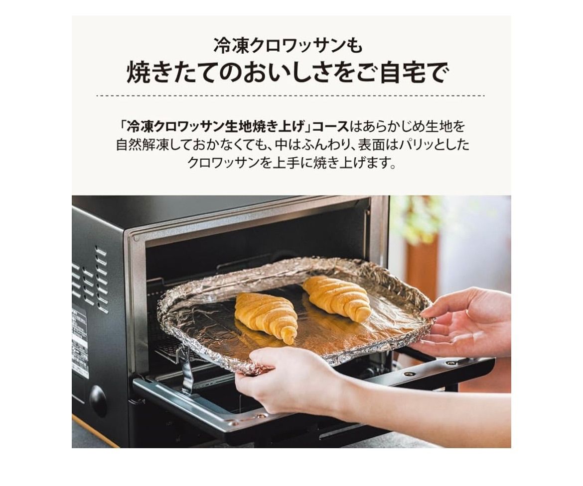 オーブントースター