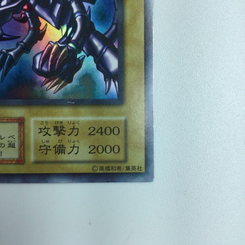 ζζ 遊戯王 真紅眼の黒龍 xxxx/280 - メルカリ