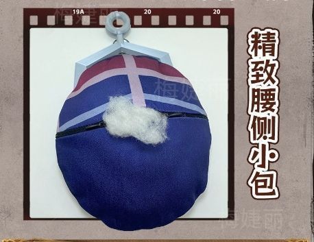 フルセット 10点付属