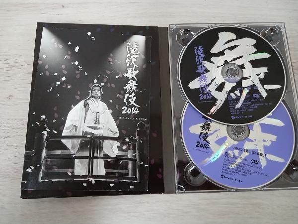 【Disc3欠品】DVD 滝沢歌舞伎 2014