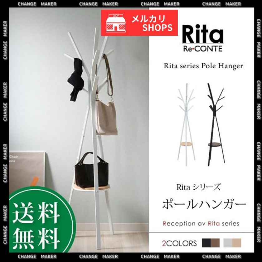 北欧モダン ポールハンガー 曲木 アクタス ？　ACTUS？ 2026年最新】アクタス ハンガーラックの人気アイテム - メルカリ