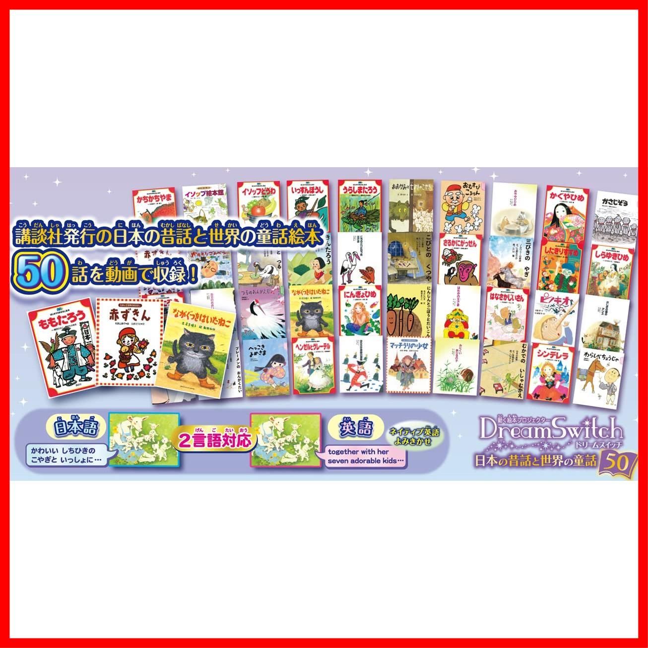TOYS セガトイズ