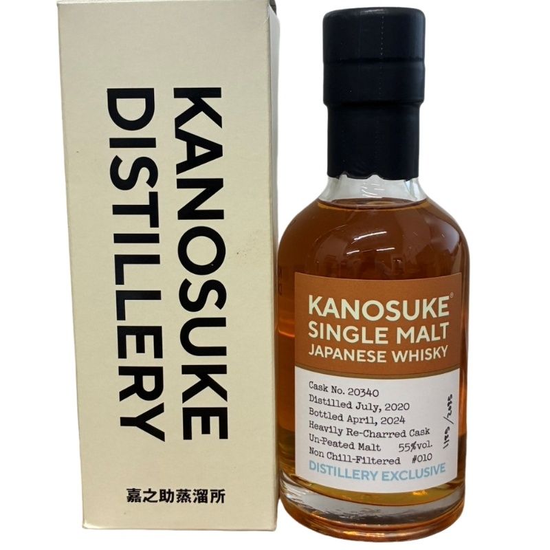 小正醸造 ウイスキー 嘉之助 シングルモルト 蒸溜所 ボトル 010 200ml 55度 未開栓品 12509K332