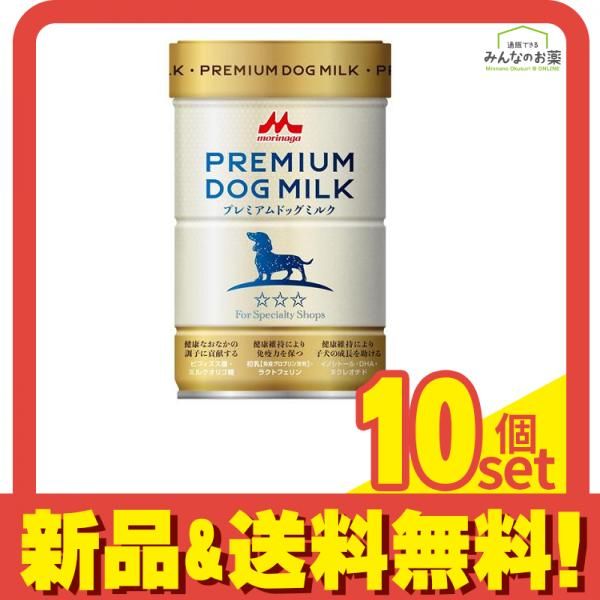 森乳サンワールド ワンラック ドッグミルク 150g 10個セット