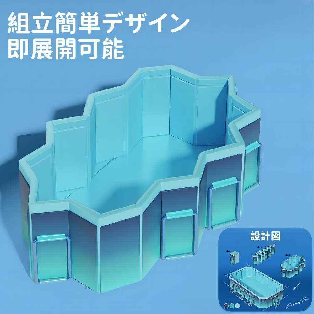 プール