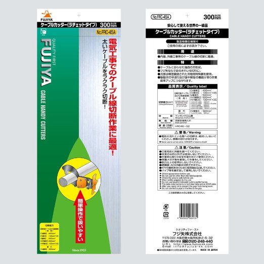 FRC-45A 3096211