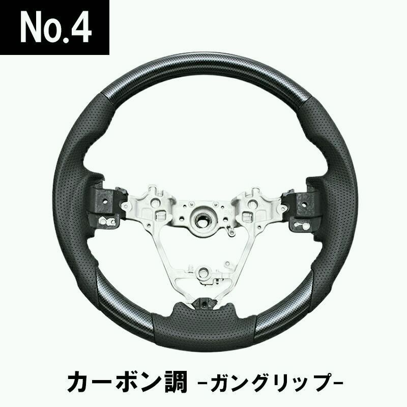 ステアリング アルファード ヴェルファイア 30系 ランドクルーザープラド 150系 後期 クラウン 210系 ガングリップ ノーマルタイプ ランクル プラド カスタム BRIGHTFACE_UK