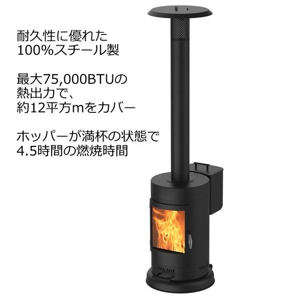 ペレットヒーター