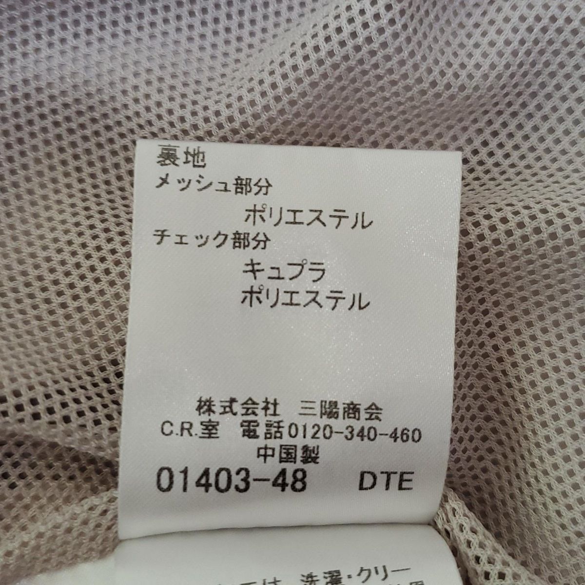 サイズ36