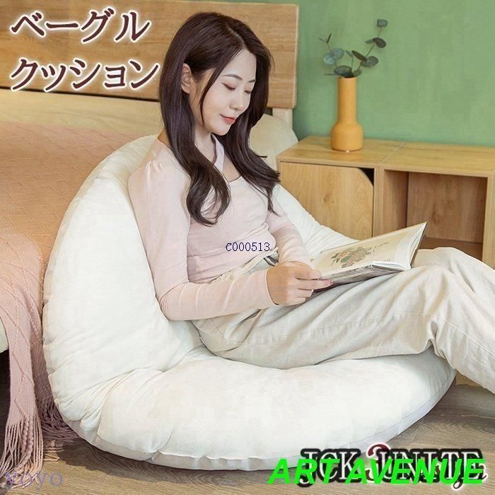 4セット販売】＊美品＊座布団 カバー付きクリーム色 綿素材 ファスナー