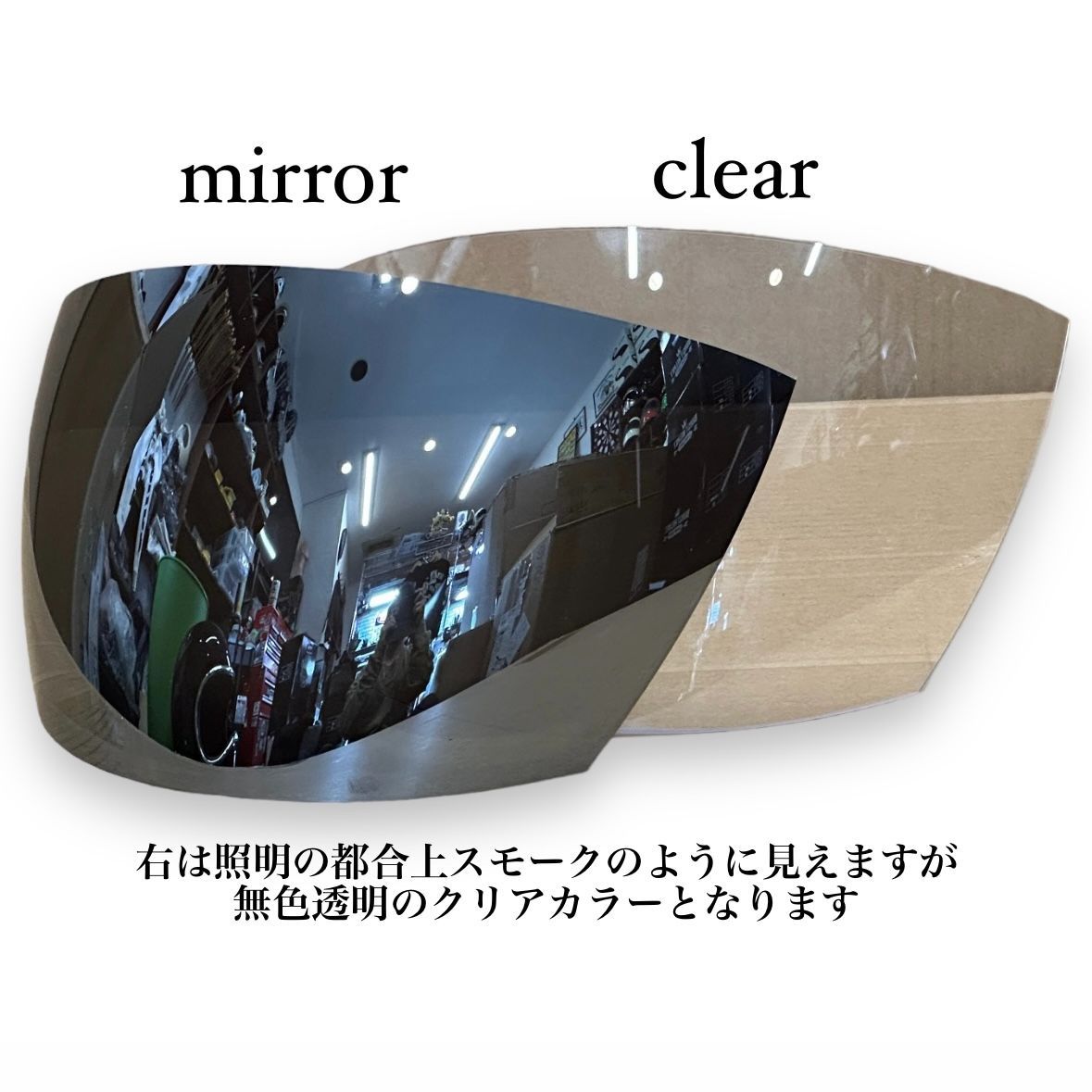 SPACE HELMET