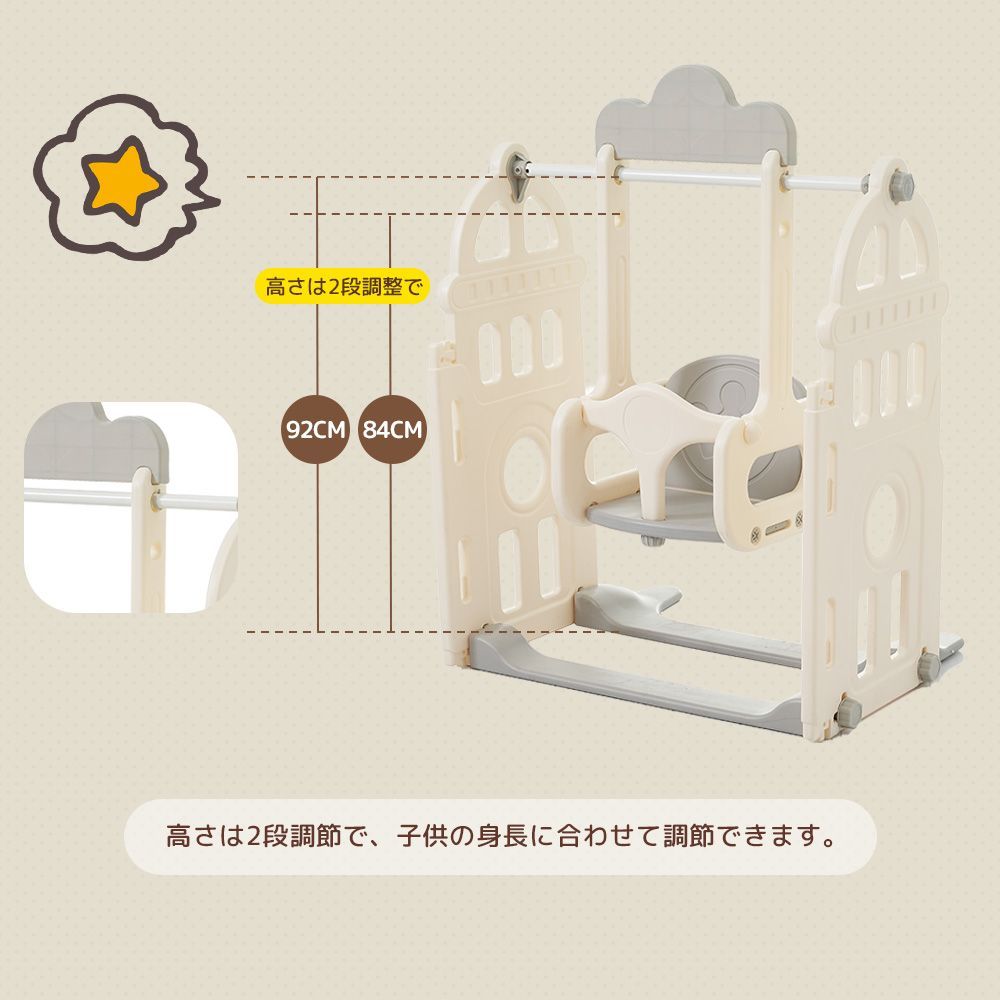 歳～8 歳子供向け