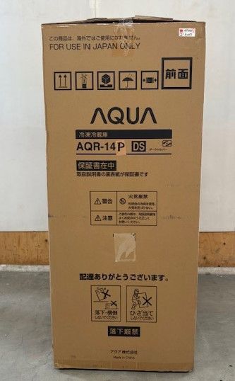 大容量50L式引き出し式冷凍庫＆オーブンレンジも置ける耐熱100℃テーブル