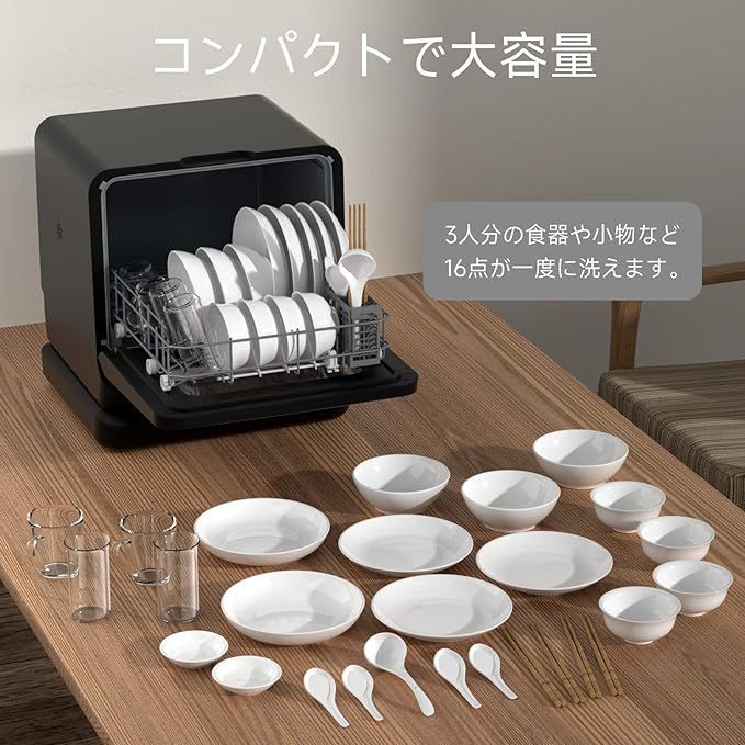食洗機 卓上型 工事不要 食器洗い乾燥機 コンパクト 小型 タンク 食洗機 卓上型 工事不要 食器洗い乾燥機 コンパクト 小型 タンク