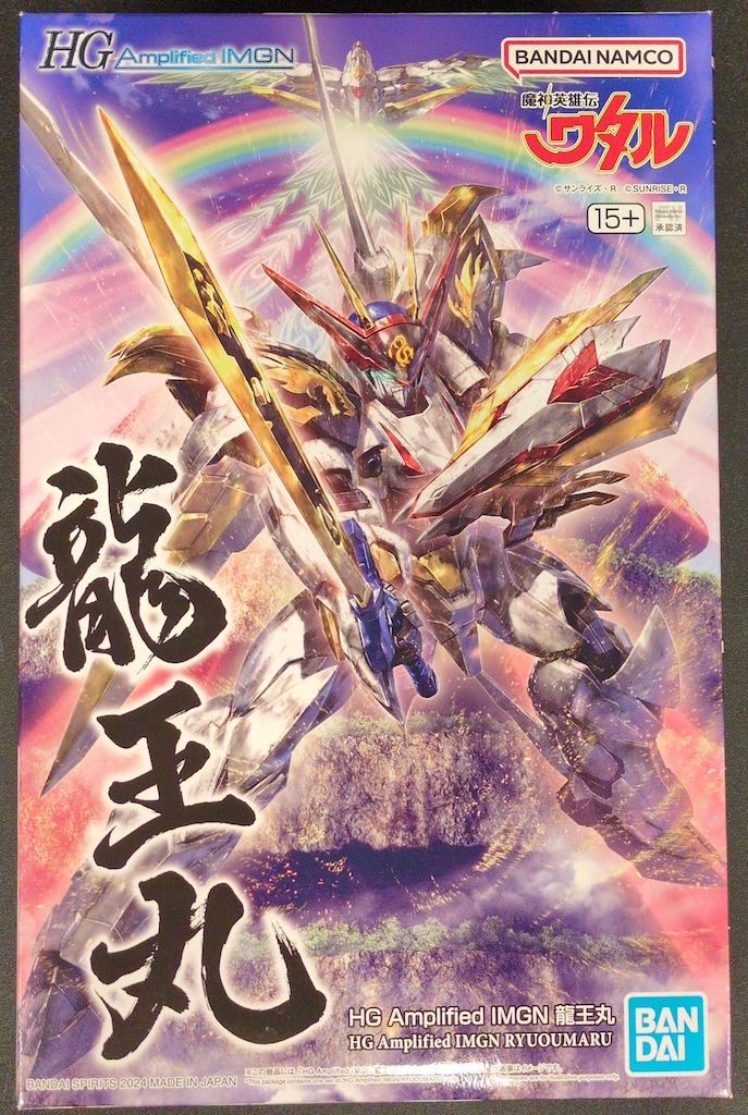 Rebecca レベッカDEEP 90DR サクラマス