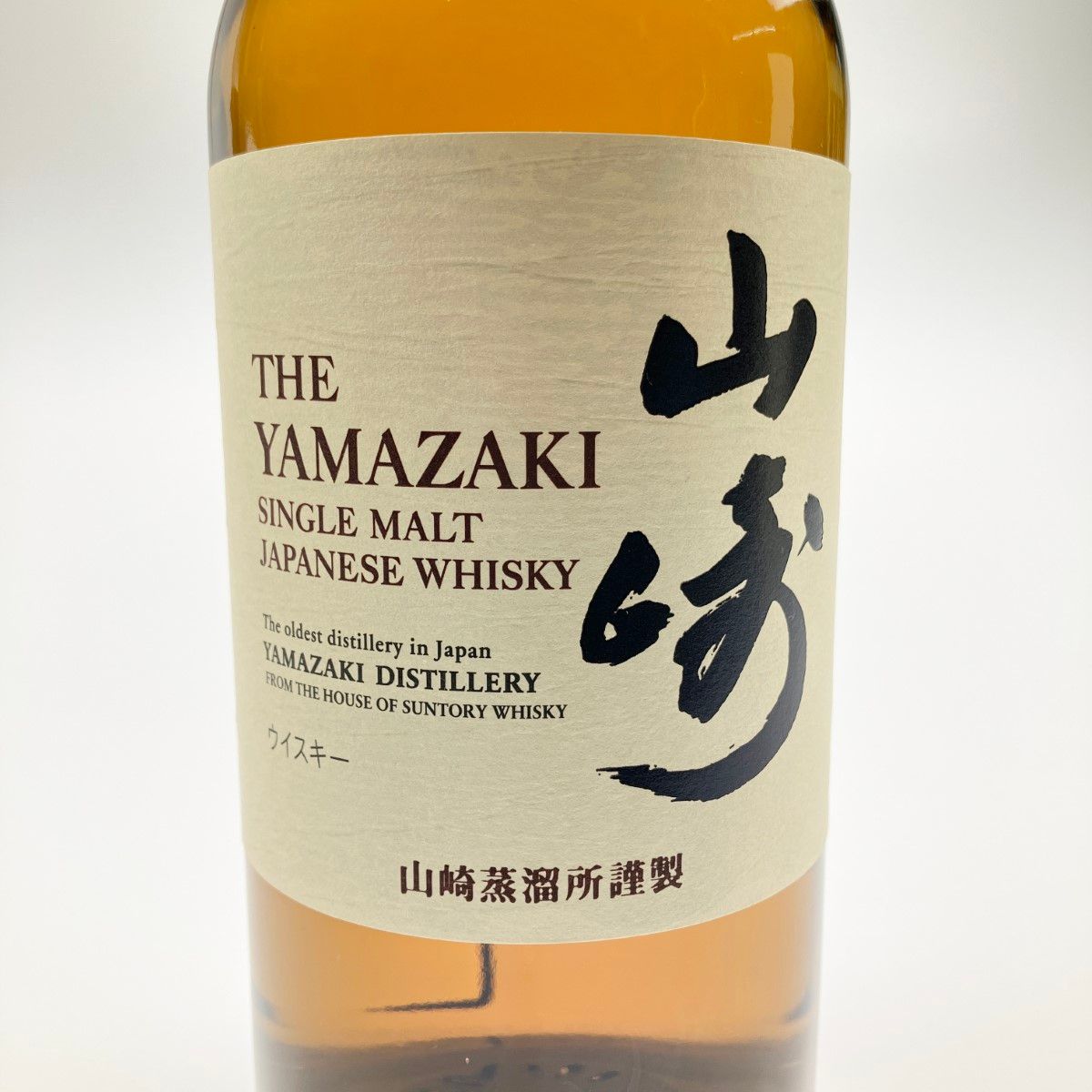 山崎ノンエイジ　700ml×2本箱付 山崎ノンエイジ 700ml 箱付 サントリー 山崎ノンエイジ700ml 箱付