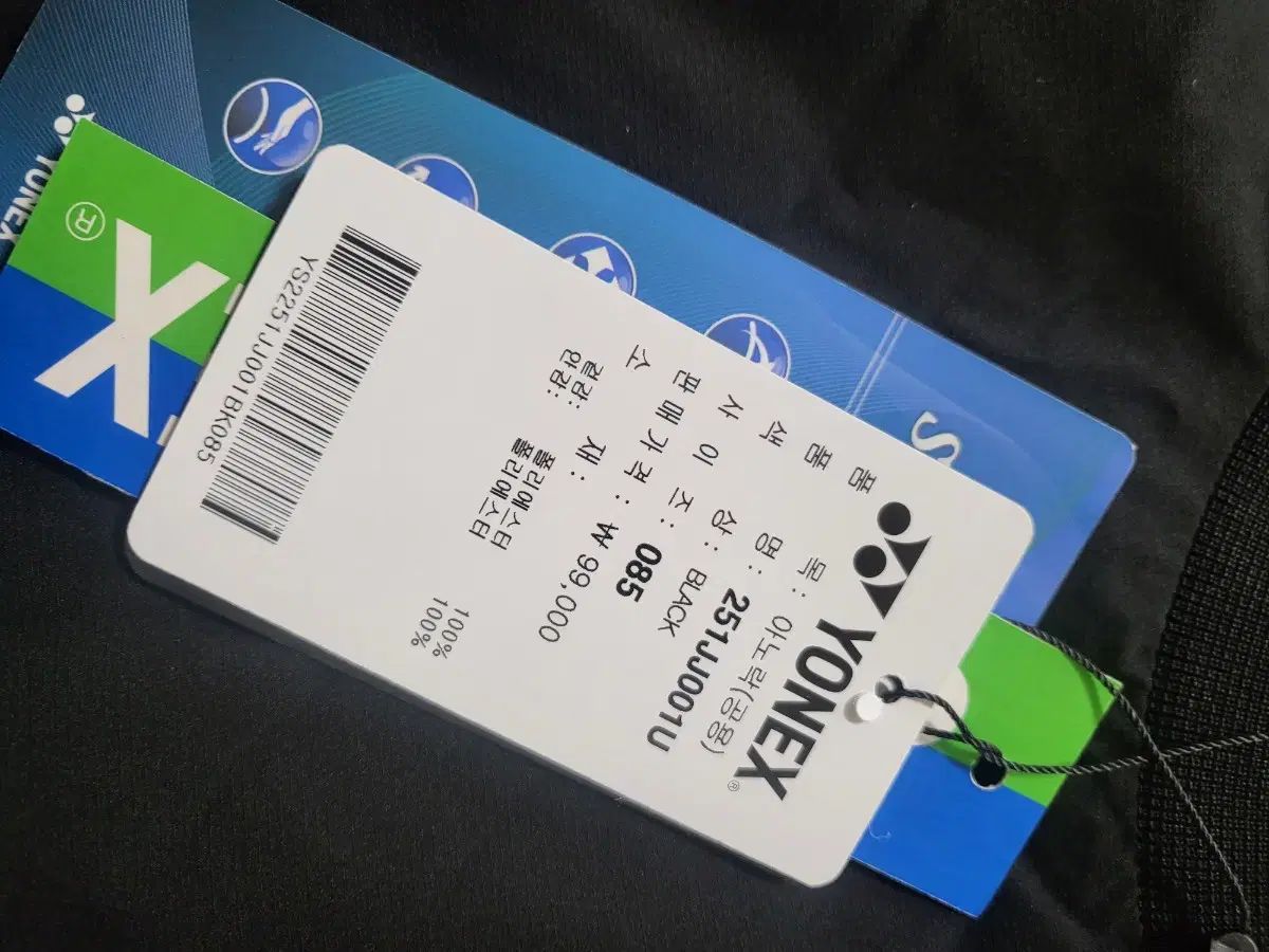 ヨネックス YONEX 半袖 ウィンドブレーカー