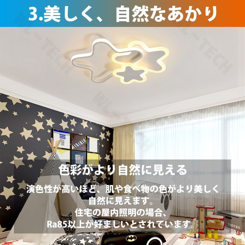 子供部屋 常夜灯